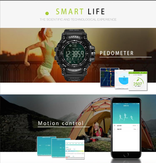SMAEL Smartwatch